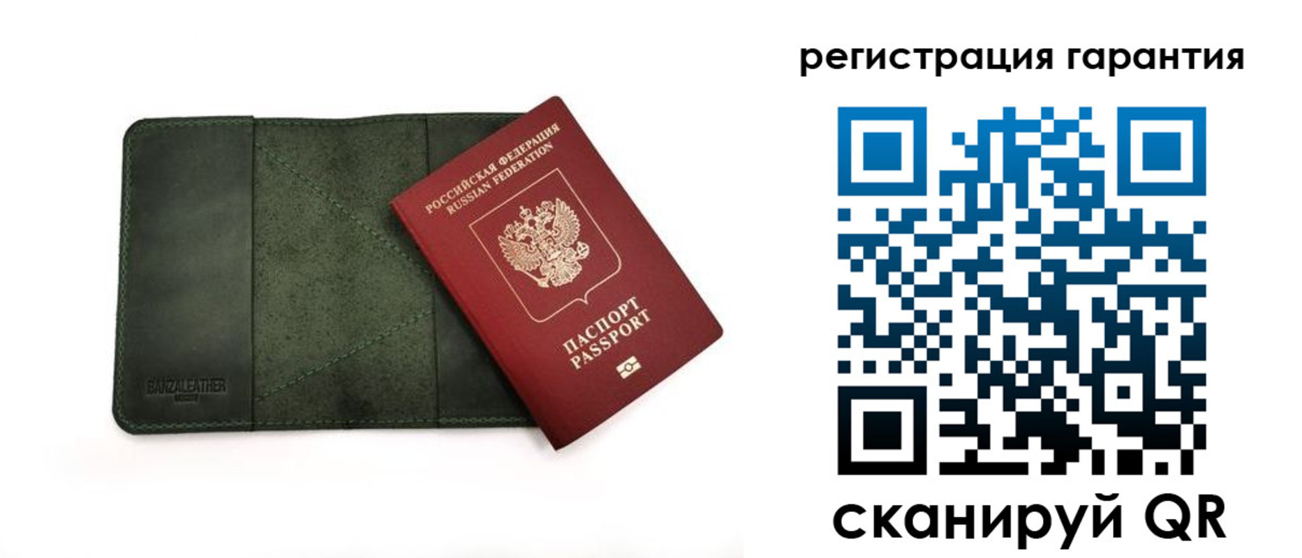 временная регистрация купить в Азове